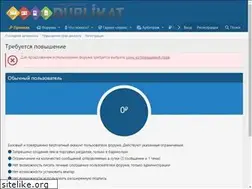 Sites similar to at.dublikat.club