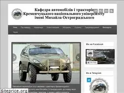 Sites similar to at.kdu.edu.ua