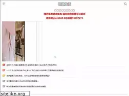 Sites similar to at1151.com