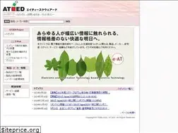 Sites similar to at2ed.jp