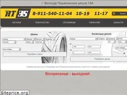 Sites similar to at35.ru