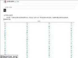 Sites similar to at38.cn