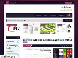 Sites similar to at3alem.com