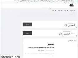 Sites similar to at3lm-web.blogspot.com