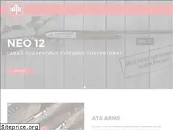 Sites similar to ata-arms.ru