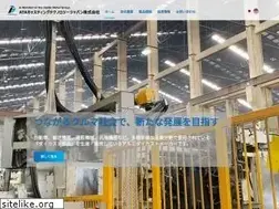 Sites similar to ata-casting.com