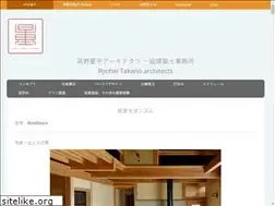 Sites similar to ata-takano.com