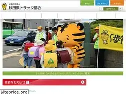 Sites similar to ata.or.jp