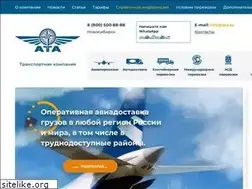 Sites similar to ata.su