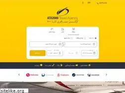 Sites similar to ata2000.ir