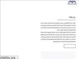 Sites similar to ataa.sa