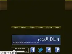 Sites similar to ataaalkhayer.com