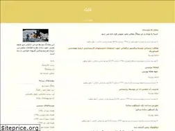Sites similar to atabakia.blogfa.com