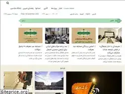 Sites similar to atabat.org