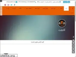 Sites similar to atabelt.com