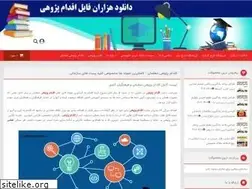 Sites similar to atablesoccer.ir