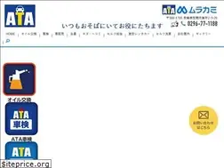 Sites similar to atacars.com
