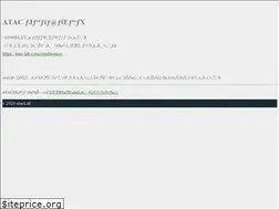 Sites similar to atacconf.com