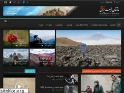 Sites similar to atacg.ir