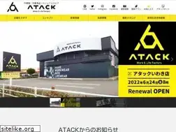 Sites similar to atackbase.com