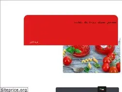 Sites similar to ataco.ir