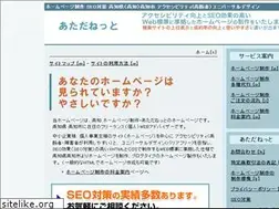 Sites similar to atada.net
