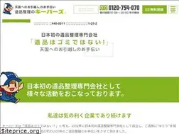 Sites similar to atadat.jp