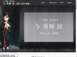 Sites similar to atae-yuki.com