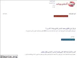 Sites similar to ataealam-wyana.com