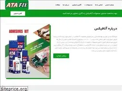 Sites similar to atafix-shop.ir