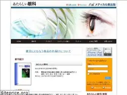 Sites similar to atagan.jp