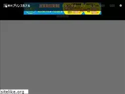 Sites similar to atagawa-prince.co.jp