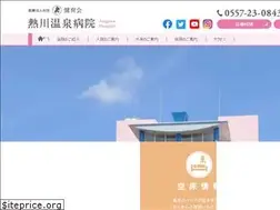 Sites similar to atagawa.gr.jp