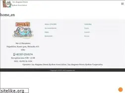 Sites similar to atagawa.net
