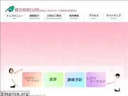 Sites similar to atago-ryoyohp.jp