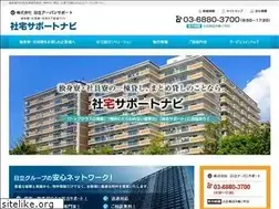 Sites similar to atago.biz