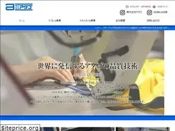 Sites similar to atago.jp