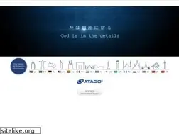 Sites similar to atago.net