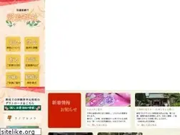 Sites similar to atago.org