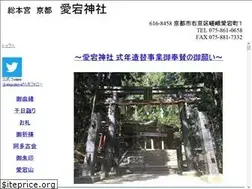 Sites similar to atagojinjya.jp