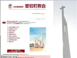 Sites similar to atagomachi-kyoukai.org