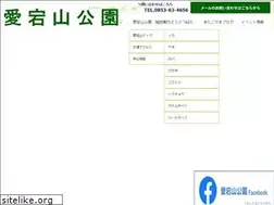 Sites similar to atagosan.jp
