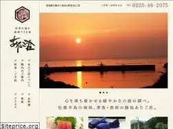 Sites similar to atagosou.com