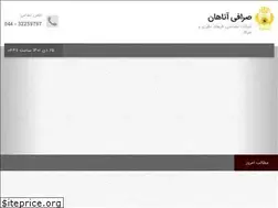Sites similar to atahan.ir