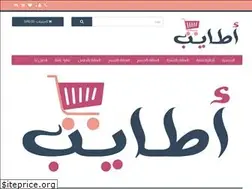 Sites similar to ataib.net