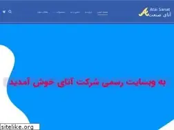 Sites similar to ataisanat.ir