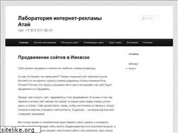 Sites similar to ataj.ru