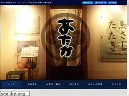 Sites similar to ataka-ishiguro.jp
