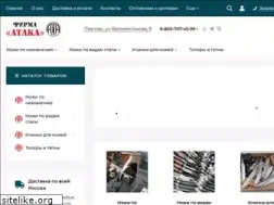 Sites similar to ataka-nn.ru