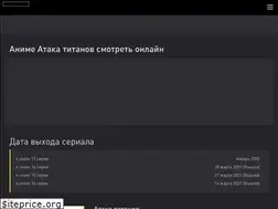 Sites similar to ataka-titanov.com